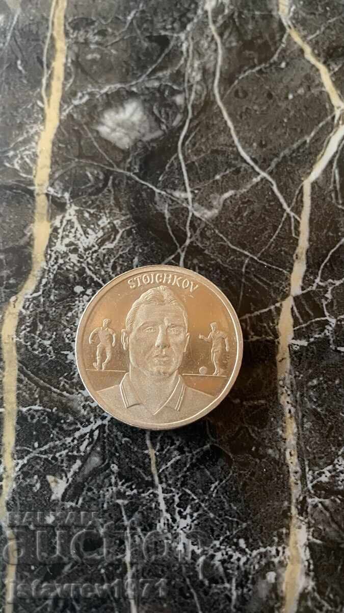 Monedă comemorativă rară Stoichkov