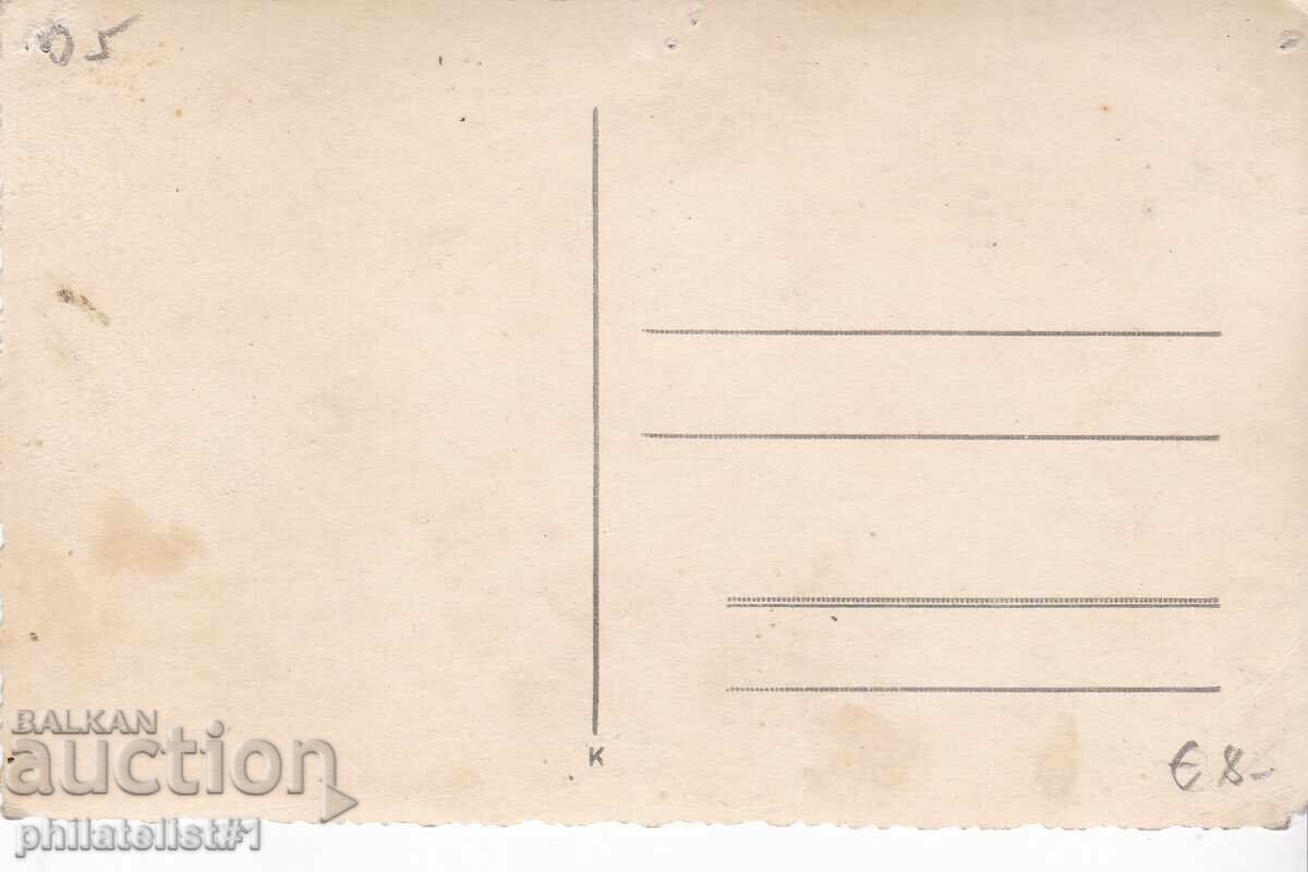 MILITARY PHOTO 05 MEDICAL LAZARET 1918 with price € 8.00 | 15.65 BGN