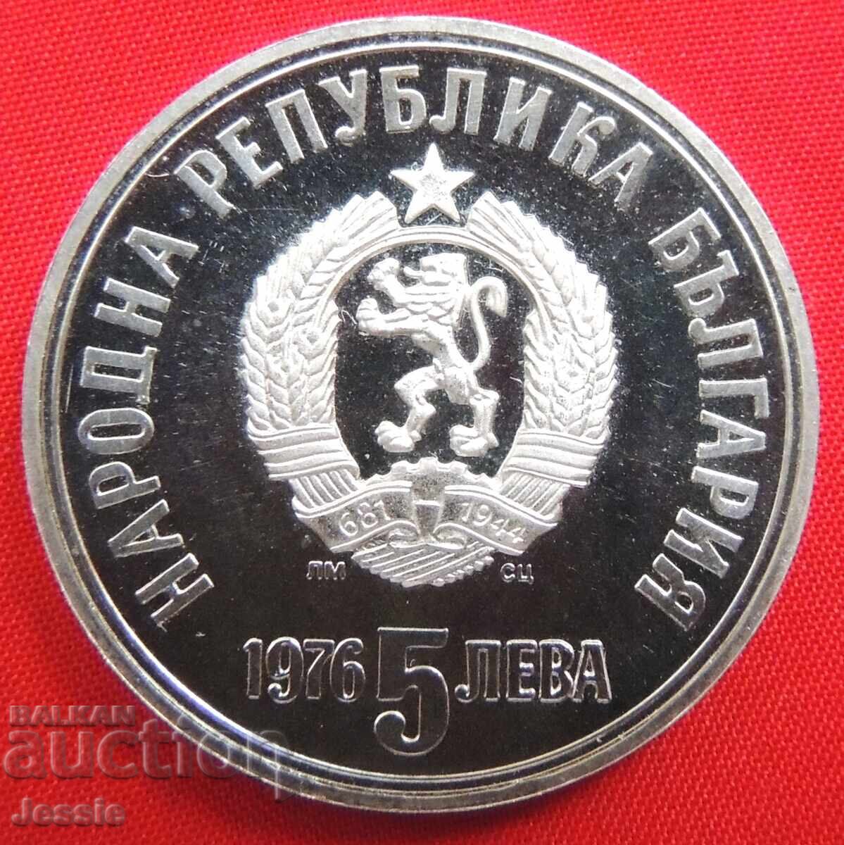 5 leva 1976 Christo Botev - MINT №4 - SOLD OUT at BNB