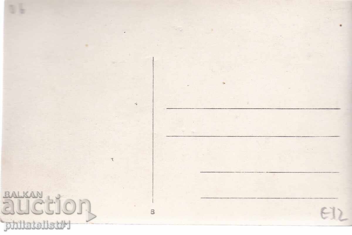 ВОЕННА СНИМКА 06 КАВАЛЕРИЙСКО УЧЕНИЕ 1918 г. с цена € 12.00 | 23.47 лв.