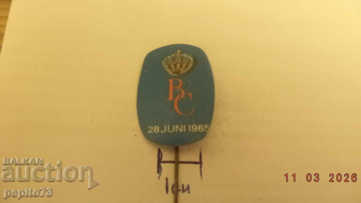 значка рекламна, 28 юни,1965 година,царски годеж с цена € 4.00 | 7.82 лв. значка рекламна, 28 юни,1965 година,царски годеж с цена € 4.00 | 7.82 лв.