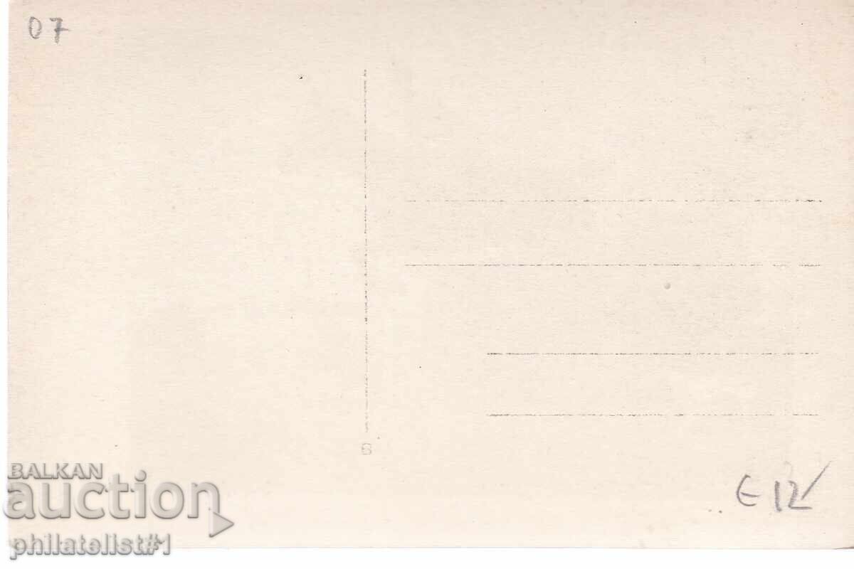 ΣΤΡΑΤΙΩΤΙΚΗ ΦΩΤΟΓΡΑΦΙΑ 07 ΚΑΒΑΛΑΡΙΑΣ ΑΣΚΗΣΗ 1918 με τιμή € 12.00 | 23.47 BGN