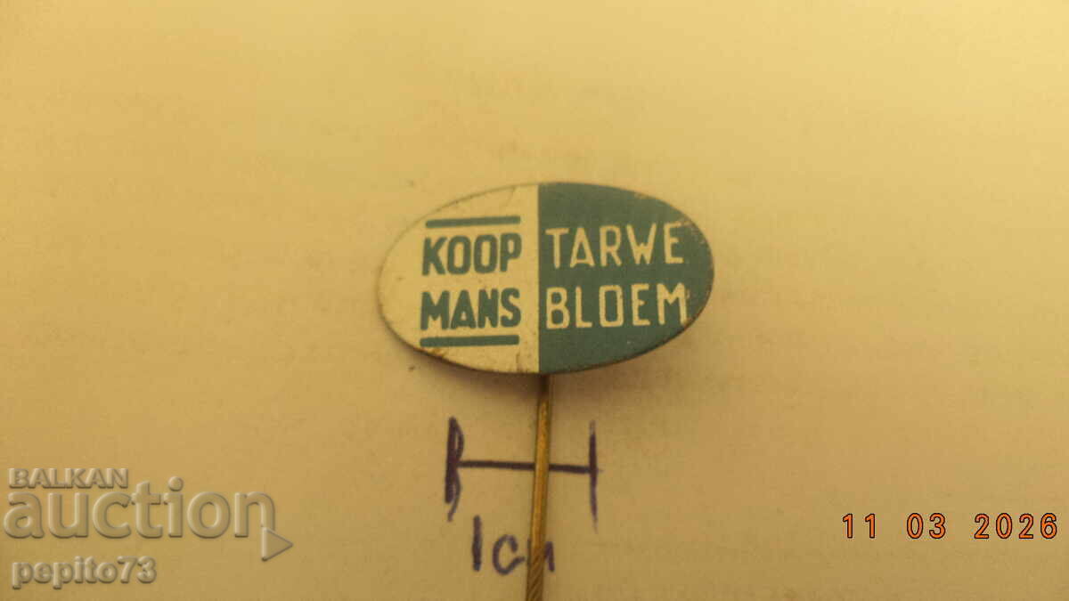 значка рекламна, KOOPMANS,марка брашно с цена € 1.00 | 1.96 лв.