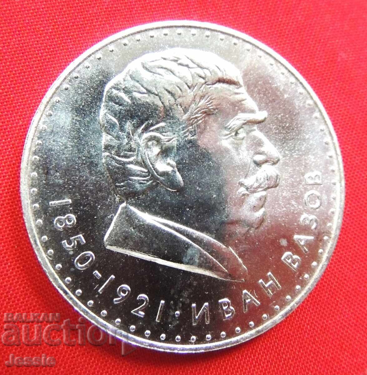 5 leva 1970 g. Ivan Bazov - MINT №1 Lucios EPUIZAT LA BNB cu preț € 50.95 | 99.65 BGN 5 leva 1970 g. Ivan Bazov - MINT №1 Lucios EPUIZAT LA BNB cu preț € 50.95 | 99.65 BGN