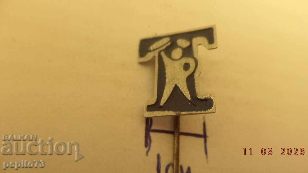 Advertising badge, Turksra, cracker stamp with price € 1.00 | 1.96 BGN