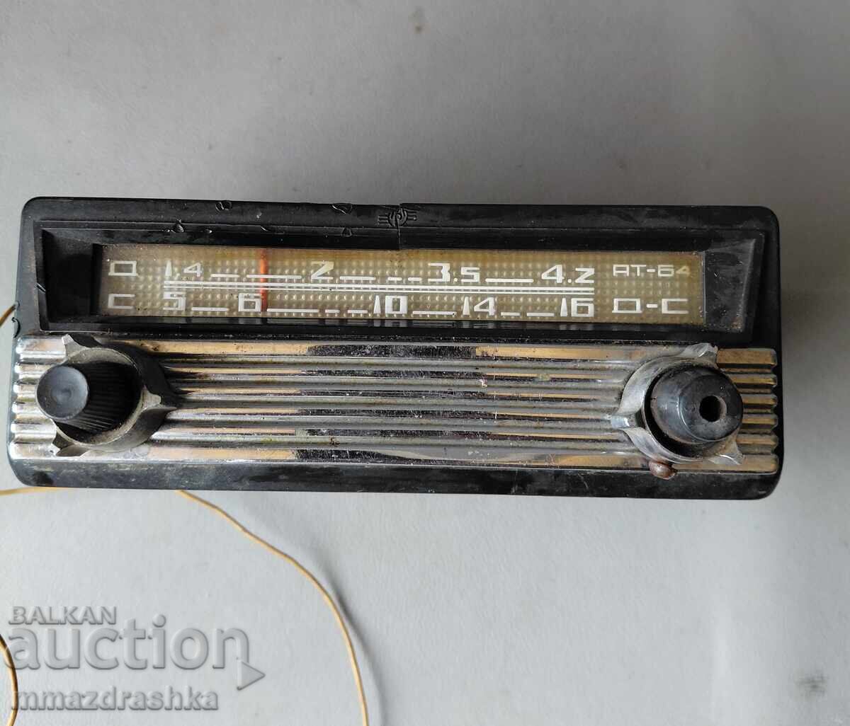 Δημοπρασία Radio ot Moskvich 408