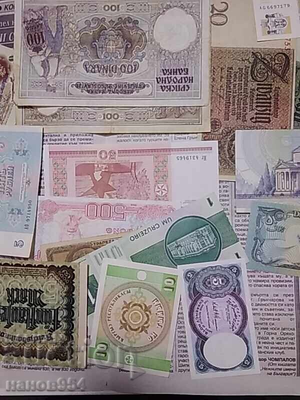 Лот банкноти разни държави 32 броя. - 6 Лот банкноти разни държави 32 броя. - 6