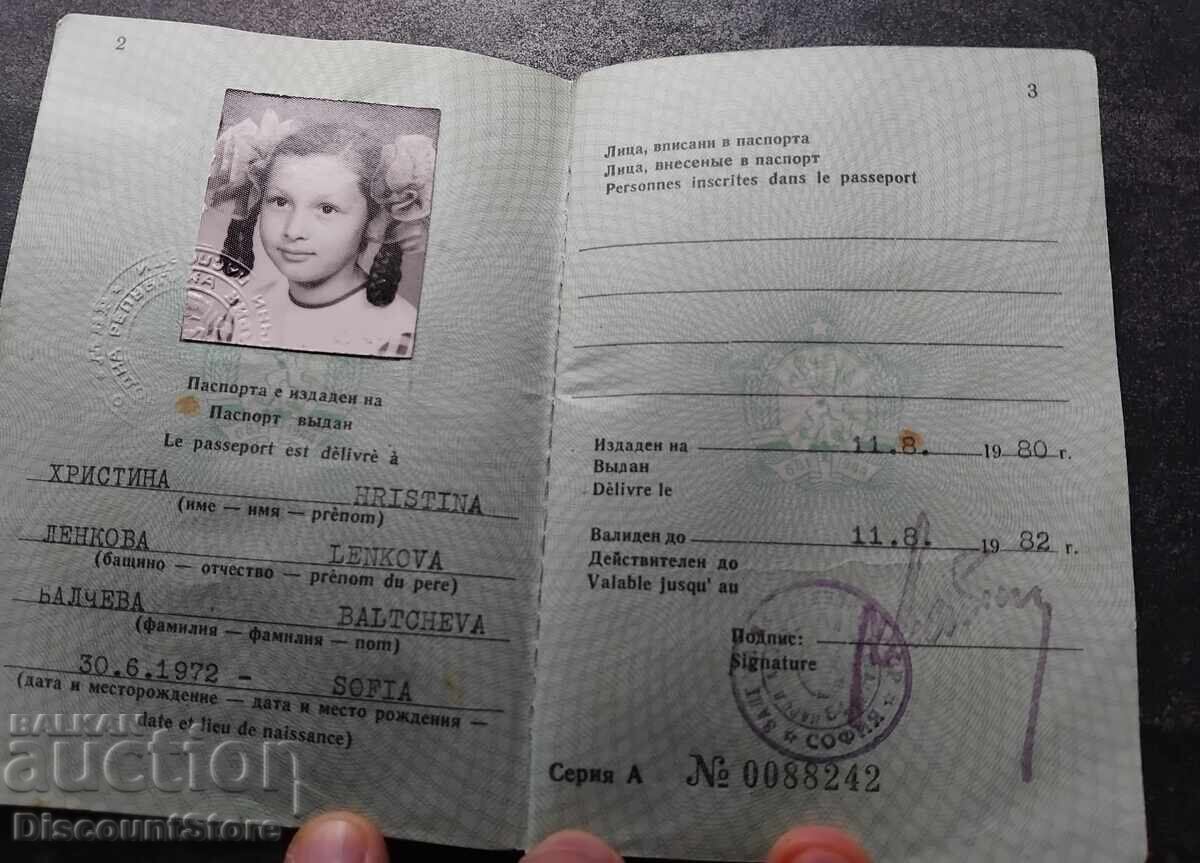 Δημοπρασία Bŭlgarski mezhdunaroden pasport, izdaden 1980 g Δημοπρασία Bŭlgarski mezhdunaroden pasport, izdaden 1980 g