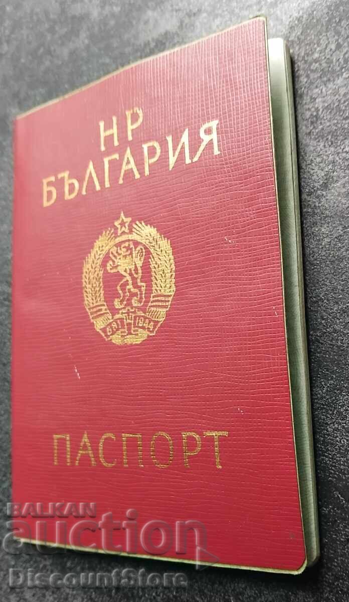 Bŭlgarski mezhdunaroden pasport, izdaden 1980 g Bŭlgarski mezhdunaroden pasport, izdaden 1980 g