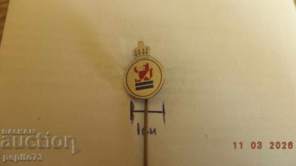 Advertising badge, Zeelandia, confectionery industry with price € 1.00 | 1.96 BGN