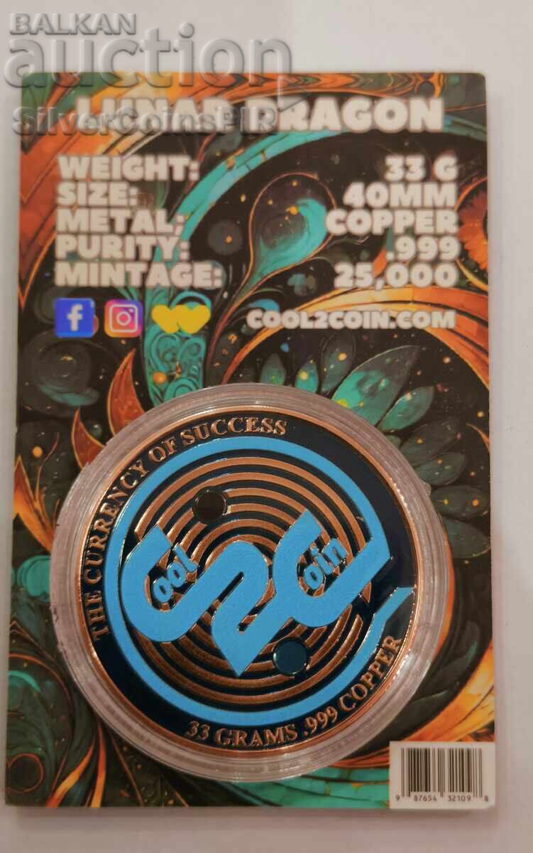 Δημοπρασία Med Godinata na Drakona 2024 Lunar