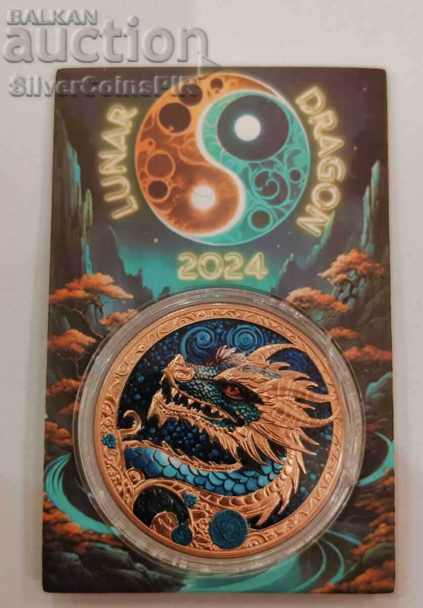 Παράδοση Med Godinata na Drakona 2024 Lunar