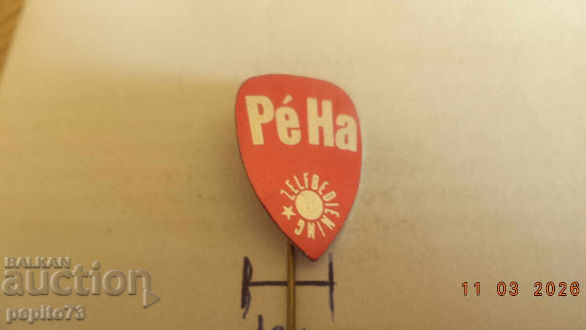 Auction  Advertising badge, PeHa, chain of stores