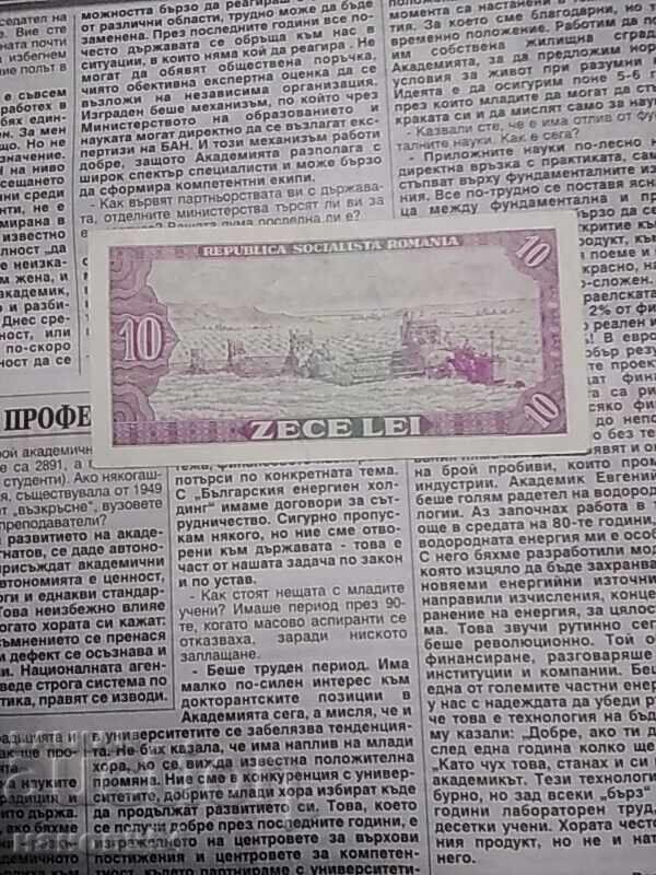 10 lei România 1966 cu preț € 3.00 | 5.87 BGN 10 lei România 1966 cu preț € 3.00 | 5.87 BGN