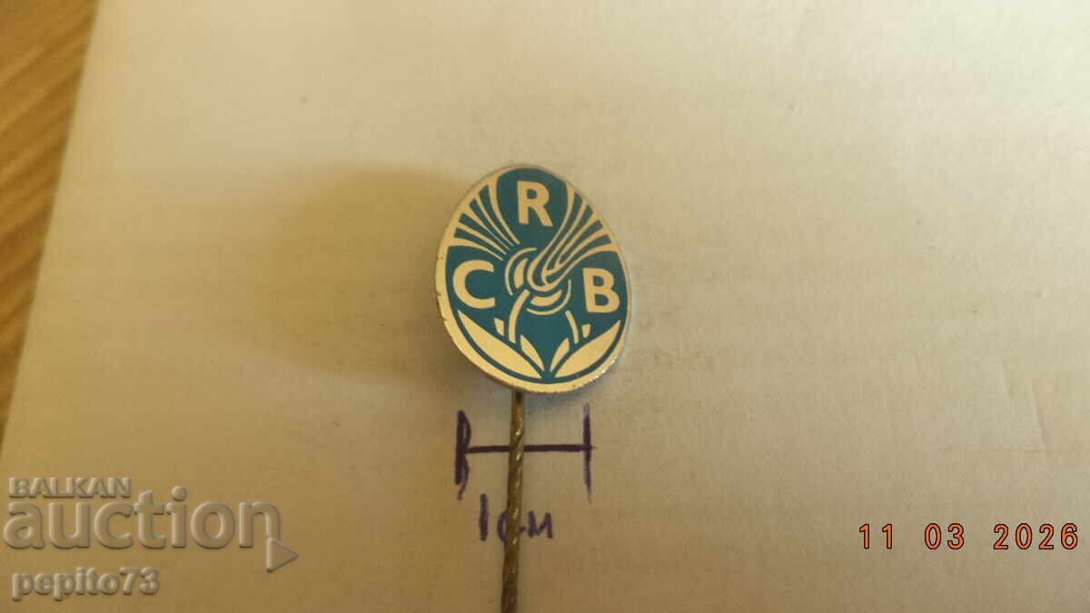 Advertising badge, CRB, branding and marketing with price € 1.00 | 1.96 BGN