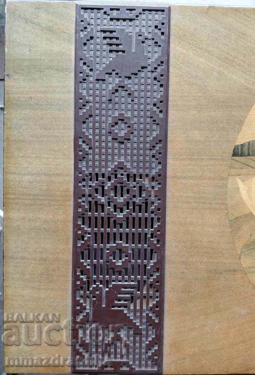 Auction  Radio - Intarsia Painting USSR