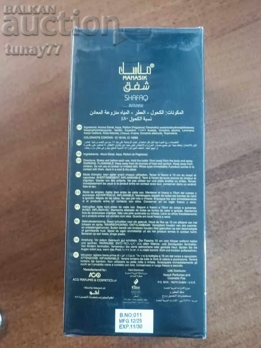 Доставка на Арабски парфюм Ново в кутия неотваряно Доставка на Арабски парфюм Ново в кутия неотваряно