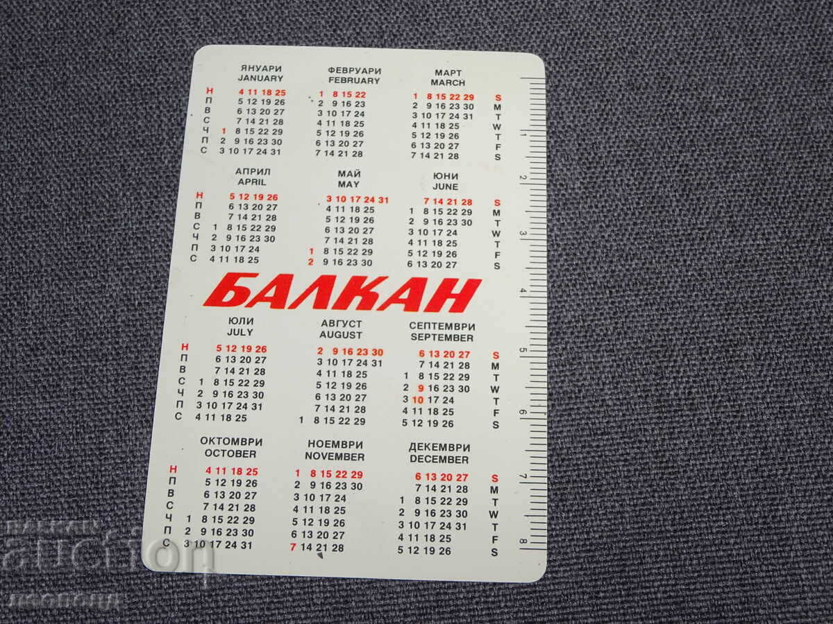 RETRO SOCIALIST REPUBLIC OF BULGARIA POCKET CALENDAR CALENDAR BALKAN 1987 with price € 5.00 | 9.78 BGN
