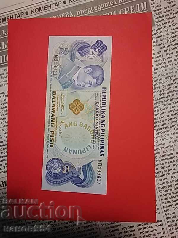 2 песо Филипини