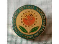 Значка- Обединено детско заведение Сандански
