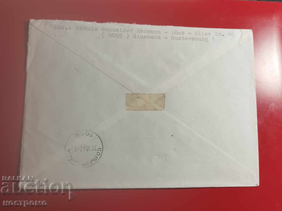 Γερμανία - φάκελος ταξιδίου - Α 7092 με τιμή € 0.50 | 0.98 BGN Γερμανία - φάκελος ταξιδίου - Α 7092 με τιμή € 0.50 | 0.98 BGN