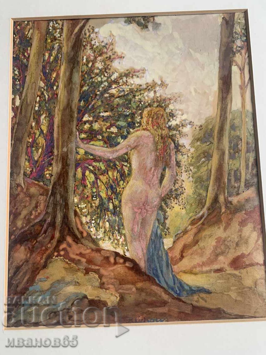 картина разходка в гората с цена € 35.00 | 68.45 лв.