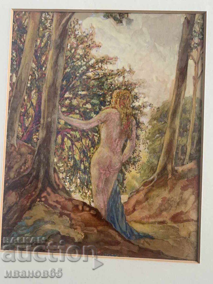 Аукцион картина разходка в гората