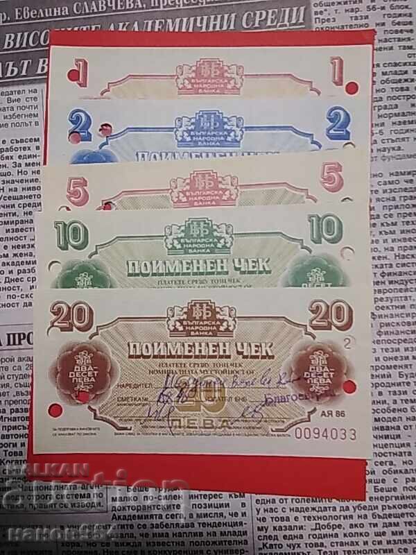 Cecuri pentru Corecom