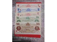 Cecuri pentru Corecom