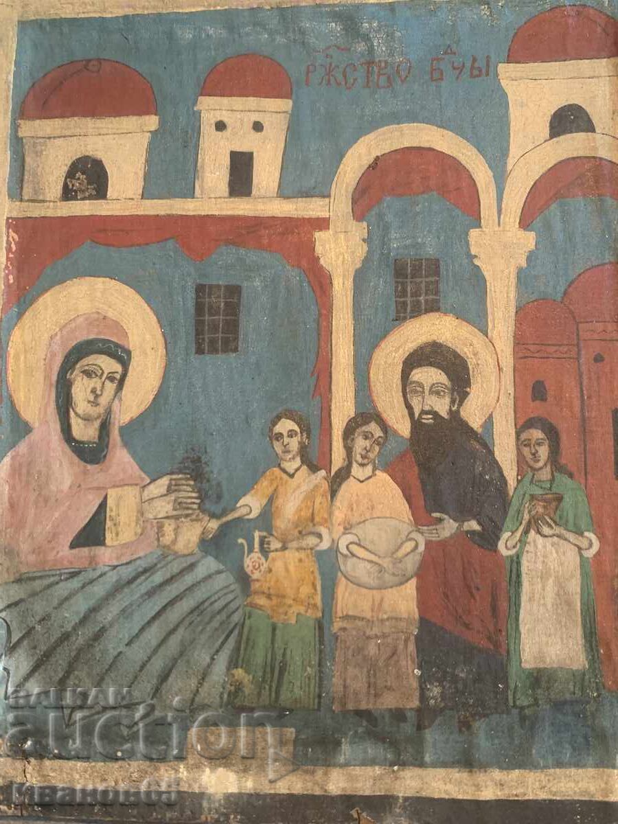 Livrarea Iconiță Naștere Maicii Domnului Livrarea Iconiță Naștere Maicii Domnului