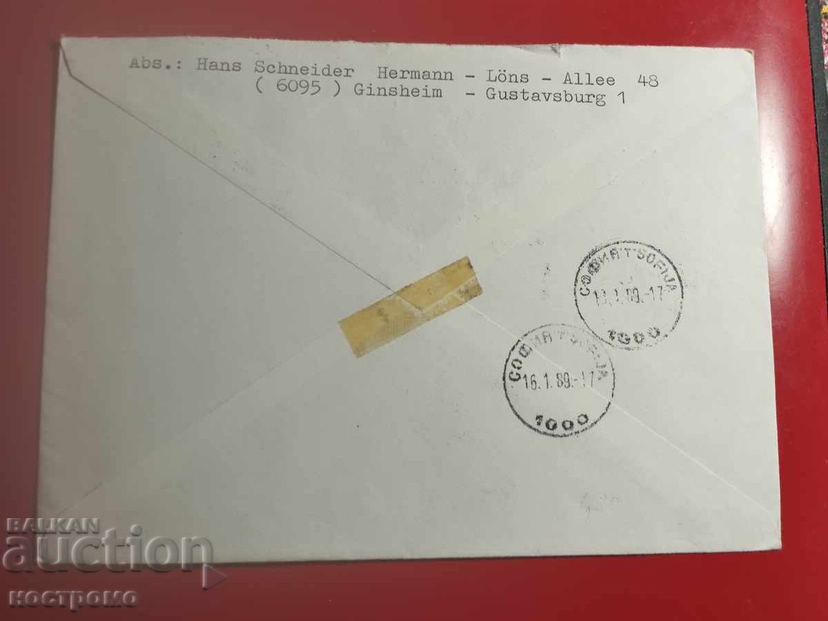 Γερμανία - ταξιδεμένος φάκελος - Α 7095 με τιμή € 0.50 | 0.98 BGN Γερμανία - ταξιδεμένος φάκελος - Α 7095 με τιμή € 0.50 | 0.98 BGN