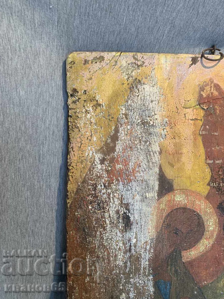 Δημοπρασία Stara golyama ikona