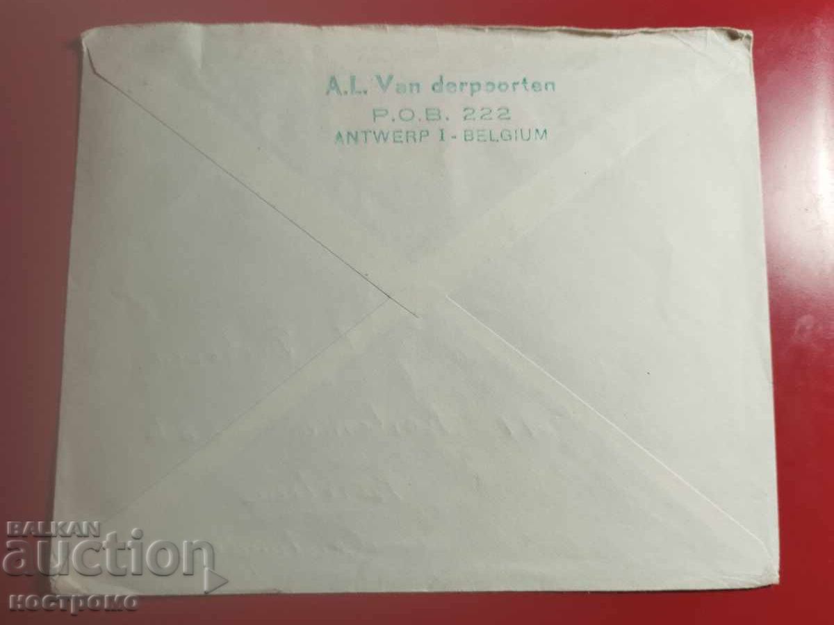 Belgia - plic călătorit - A 7097 cu preț € 0.50 | 0.98 BGN