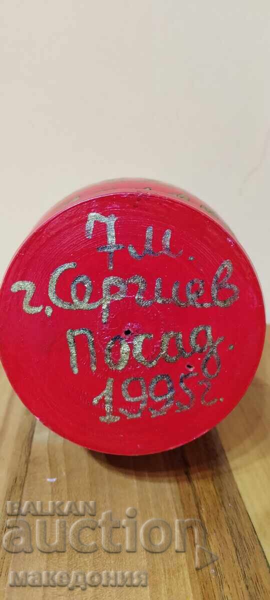 Δημοπρασία Ματριόσκα