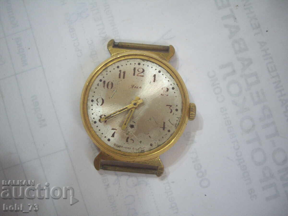 Παλιό ανδρικό ρολόι επίχρυσο.