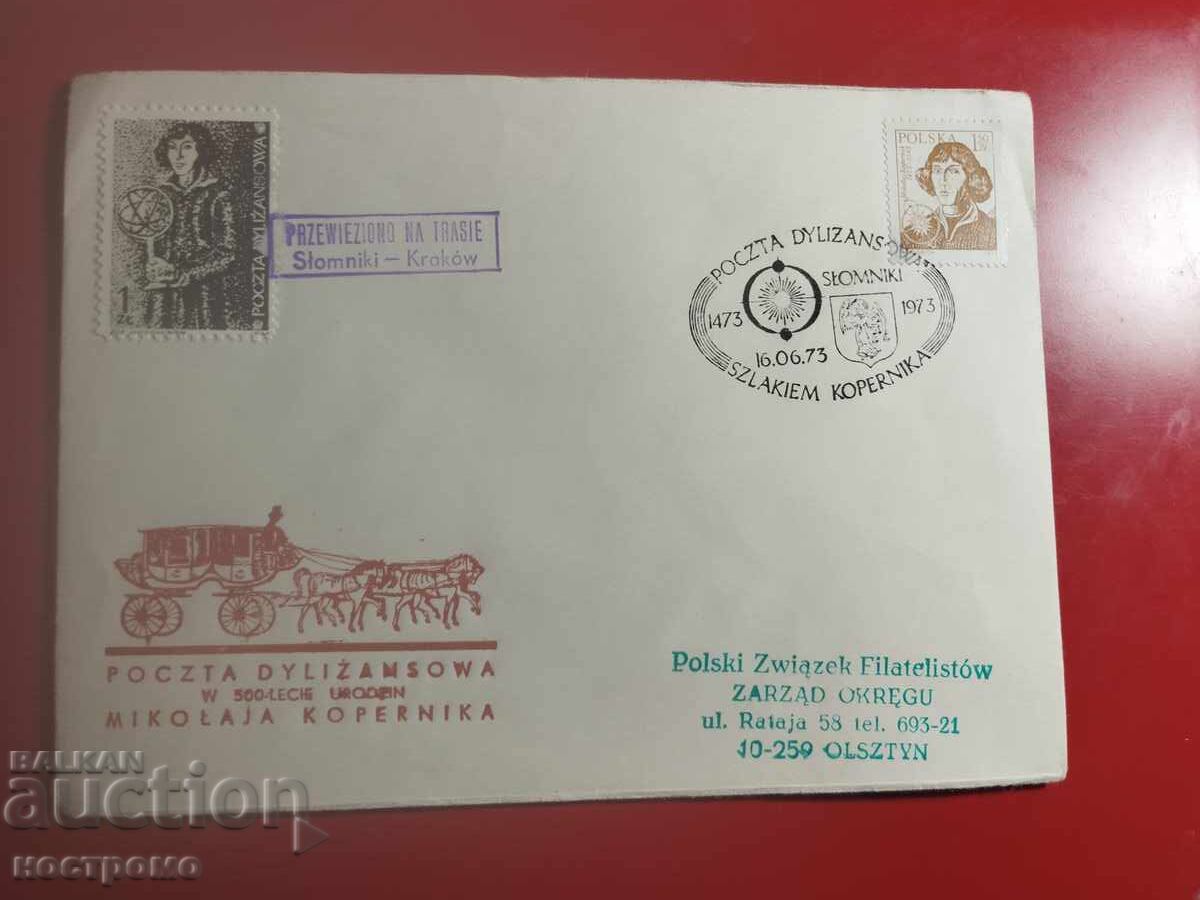 Polonia - Plic Copernicus - A 7099