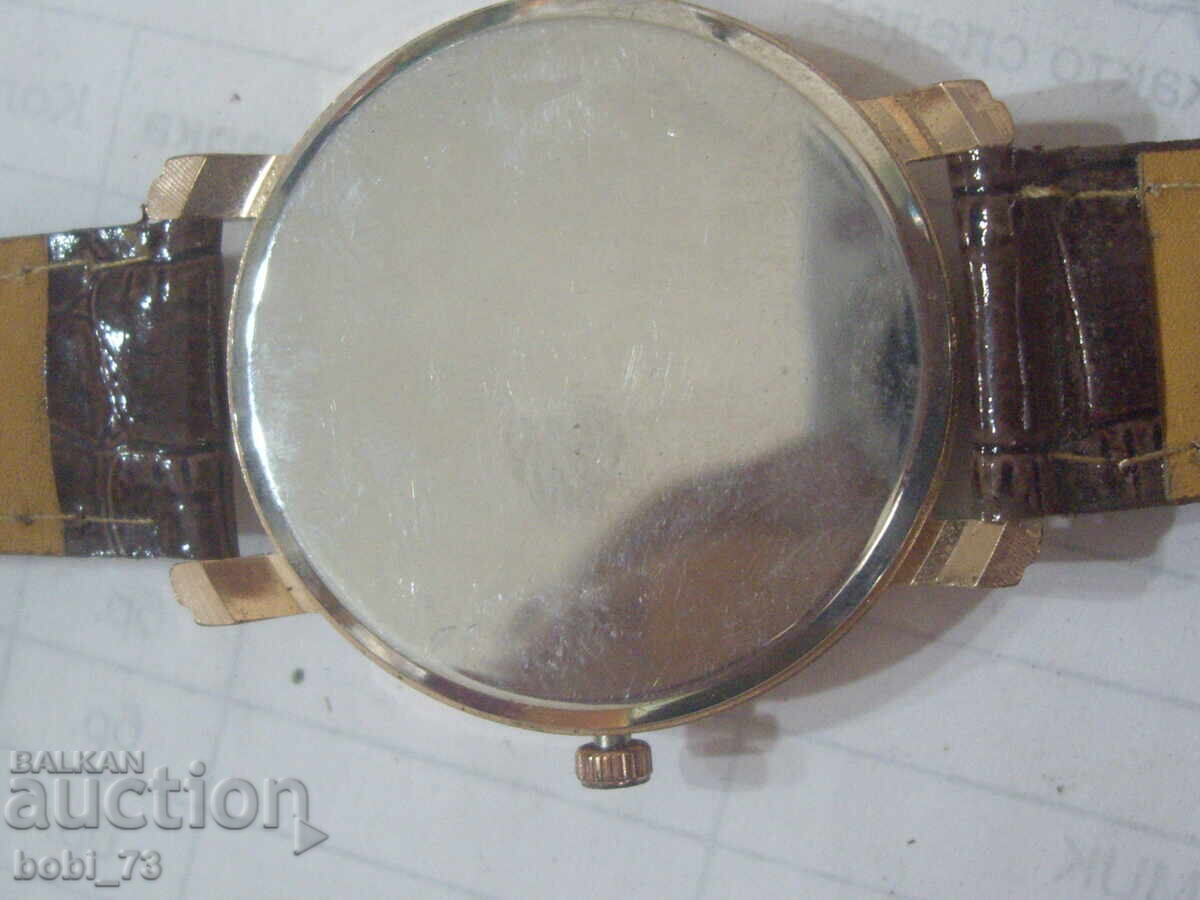 Ceas de damă cu preț € 3.00 | 5.87 BGN Ceas de damă cu preț € 3.00 | 5.87 BGN