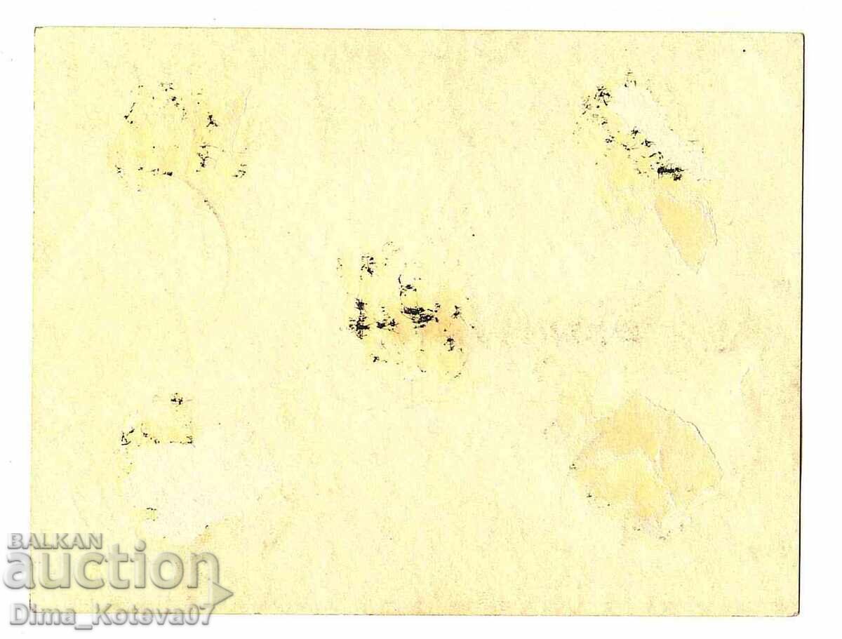 Rară carte poștală manevre ale regimentului de pușcași regali 1937 timbru interesant cu preț € 20.00 | 39.12 BGN