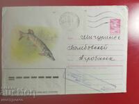 Украйна - пътувал плик  - А 7106