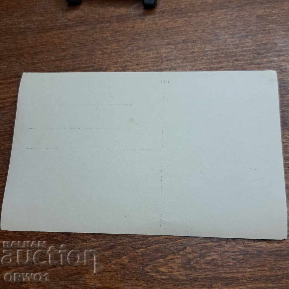 Licitație Ofițeri Primul Război Mondial Regatul Bulgariei