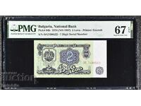 2 lei 1974. PMG 67 EPQ. Șapte cifre / II