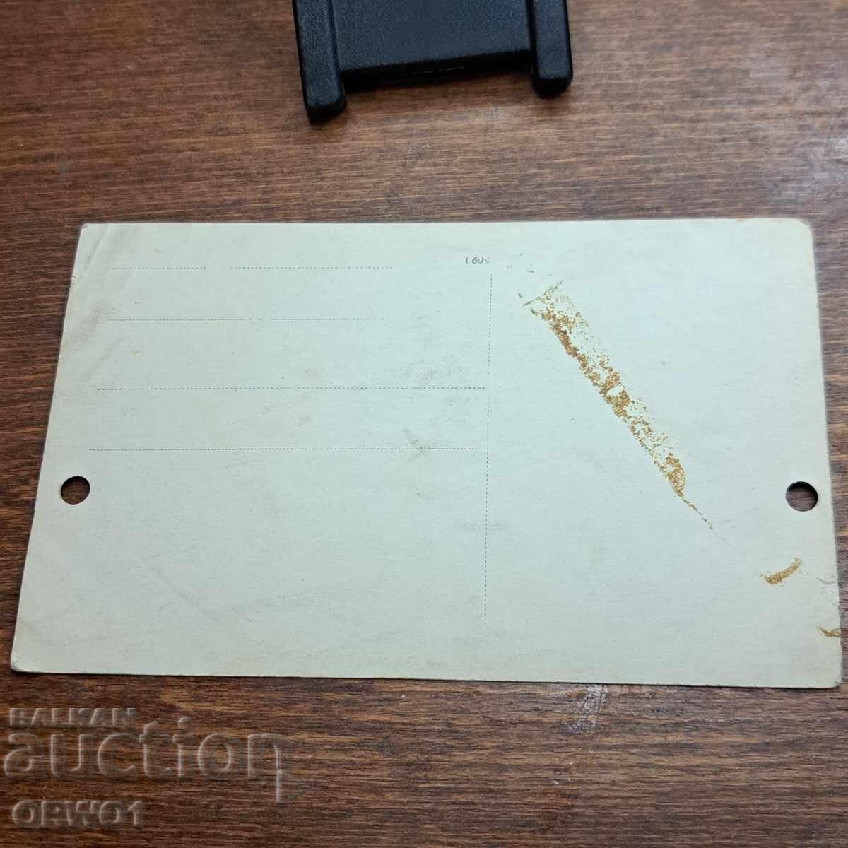 Αξιωματικός Πρώτου Παγκοσμίου Πολέμου Βασίλειο Βουλγαρίας με τιμή € 1.00 | 1.96 BGN