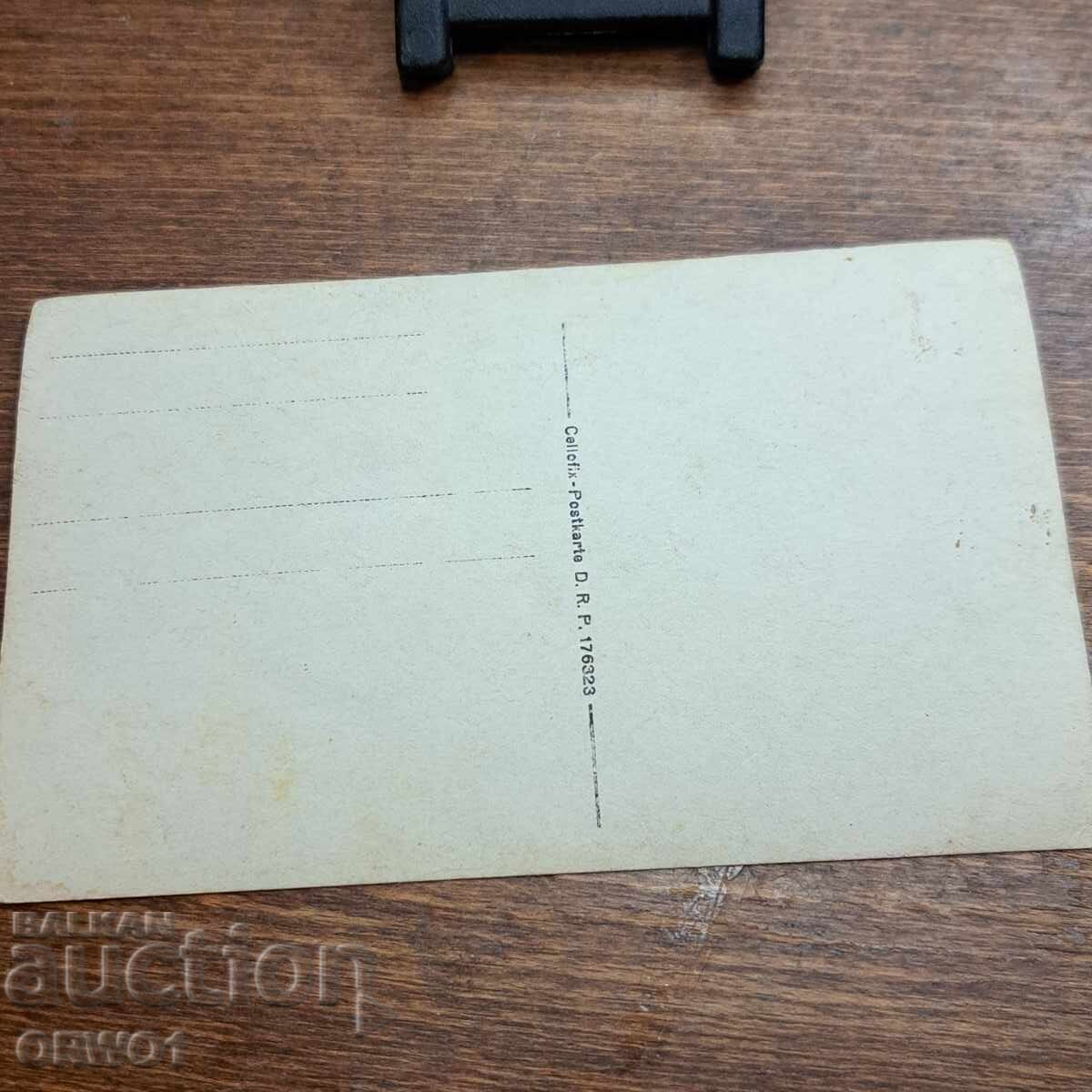 Licitație Ofițeri Primul Război Mondial Regatul Bulgariei