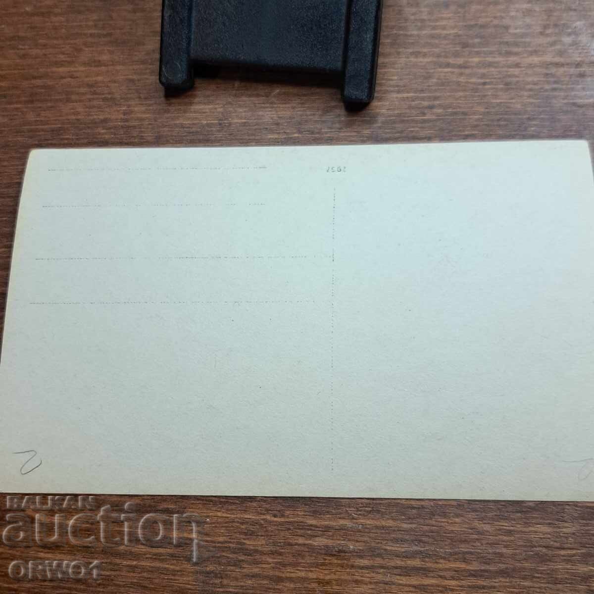 Δημοπρασία Αξιωματικοί του Μετώπου Πρώτου Παγκοσμίου Πολέμου Βασίλειο Βουλγαρίας