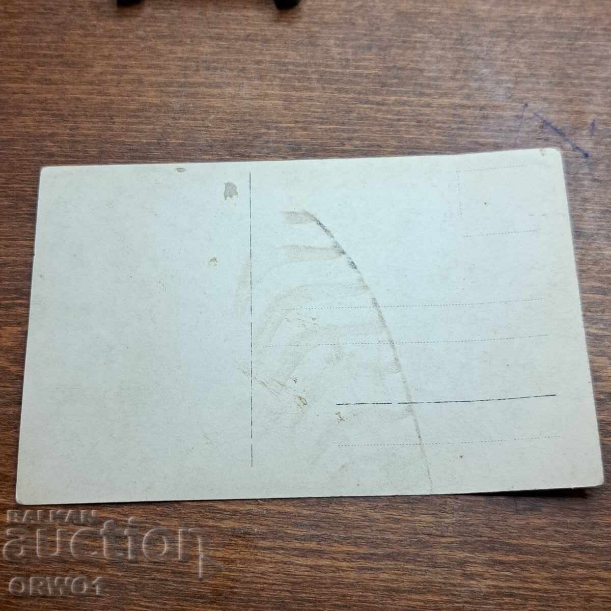 Δημοπρασία Αξιωματικός Πρώτου Παγκοσμίου Πολέμου Βασίλειο Βουλγαρίας