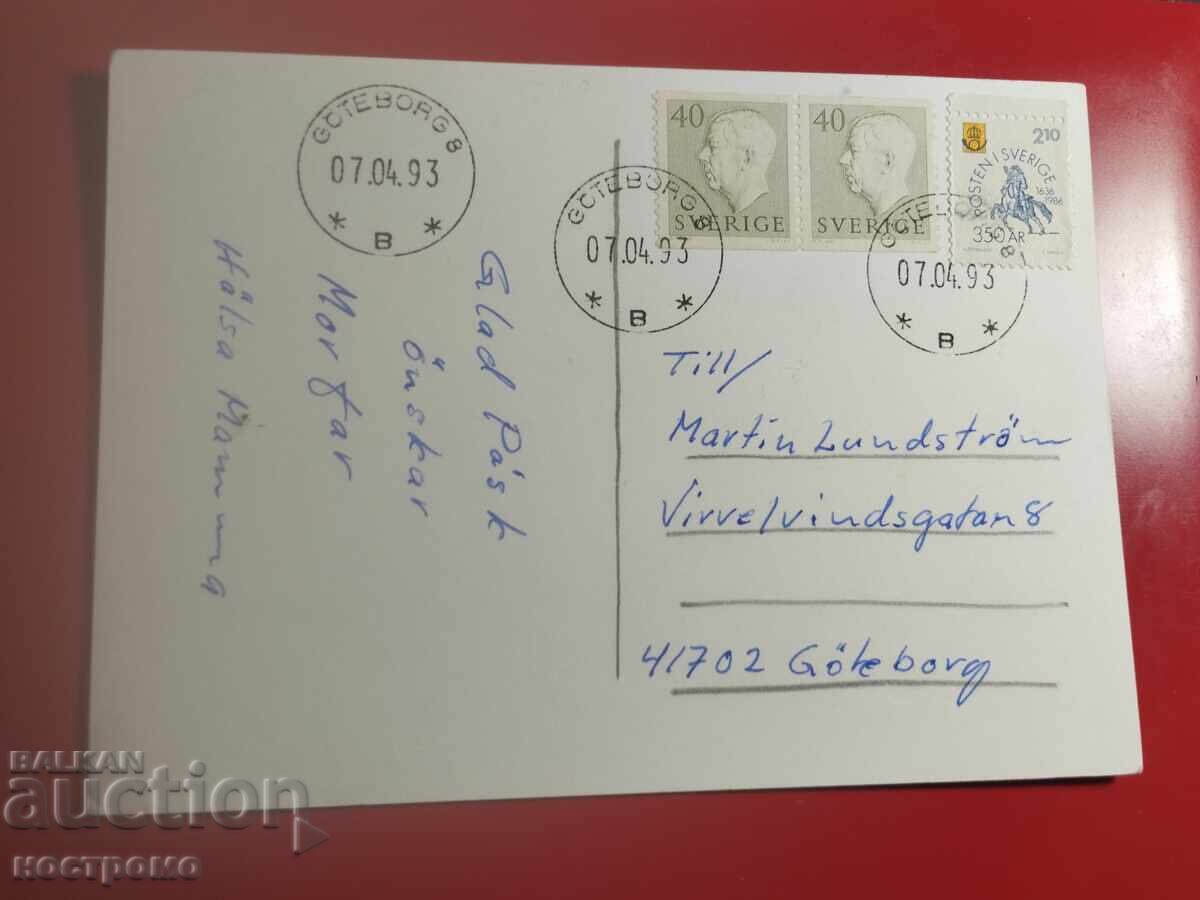 Carte poștală de călătorie - Fotbal Suedia - A 7116 cu preț € 0.50 | 0.98 BGN