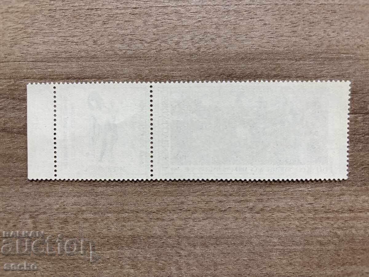 Cehoslovacia - 20 ani mișcare pentru pace (1969) MNH cu preț € 0.10 | 0.20 BGN