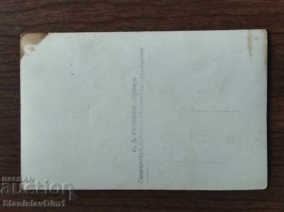 Δημοπρασία Ταχυδρομική κάρτα Βασίλειο της Βουλγαρίας - Plovdiv