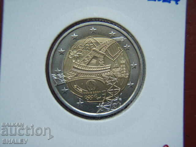 Παράδοση 2 Ευρώ 2024 Γαλλία "Ολυμπιάδα" /Γαλλία/ (1) - Unc (2 ευρώ) Παράδοση 2 Ευρώ 2024 Γαλλία "Ολυμπιάδα" /Γαλλία/ (1) - Unc (2 ευρώ)