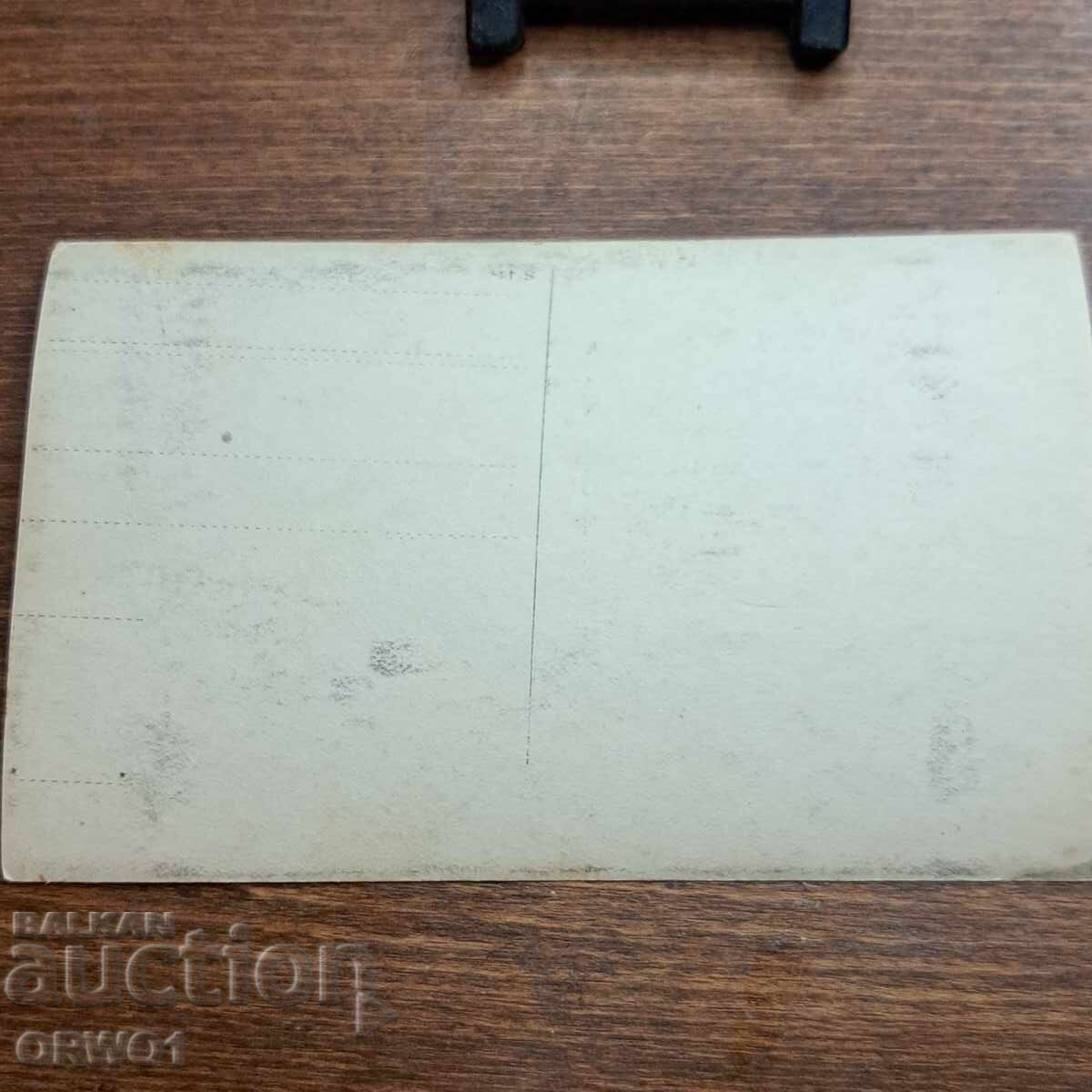 Licitație Ofițeri Primul Război Mondial Regatul Bulgariei